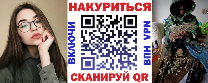 Наркошоп купить Кокаин  Alpha PVP  ГАШ  Канабис  АМФЕТАМИН  МЕФ  Челябинск