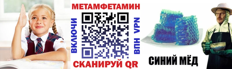 Amphetamine Розовый  Купить  Челябинск 