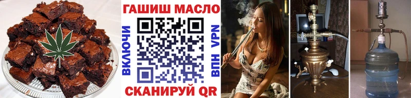 Купить  Челябинск  Еда ТГК марихуана 