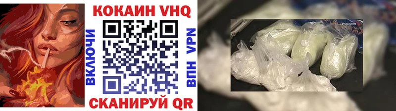 Купить  Челябинск  Cocaine Боливия 