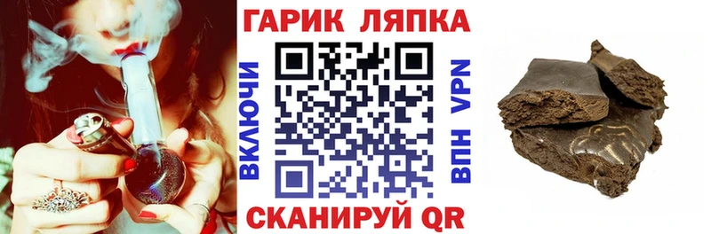 ГАШИШ Ice-O-Lator  Купить  Челябинск 