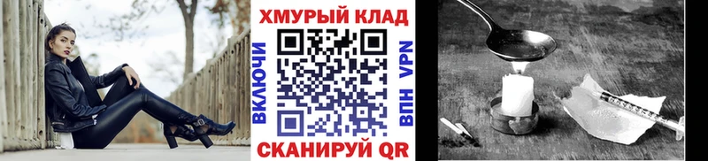 ГЕРОИН афганец  Купить  Челябинск 