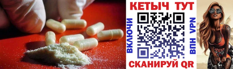 Кетамин ketamine Челябинск