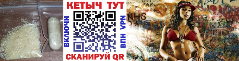 Купить где  Челябинск  Кетамин ketamine 