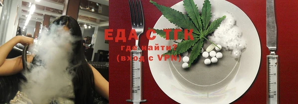 гашишное масло Семикаракорск