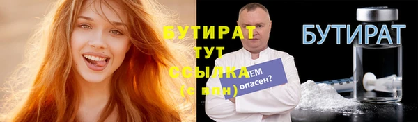 марки lsd Слюдянка