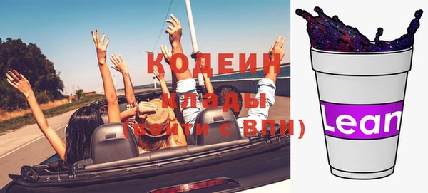 гашишное масло Семикаракорск