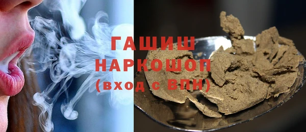 гашишное масло Семикаракорск