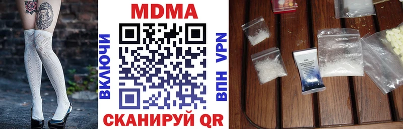 Купить закладки  Челябинск  MDMA crystal 