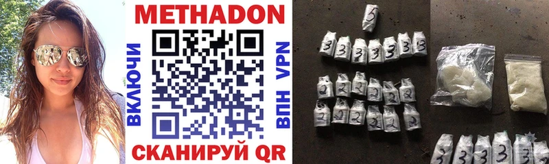 МЕТАДОН белоснежный  Купить где  Челябинск 