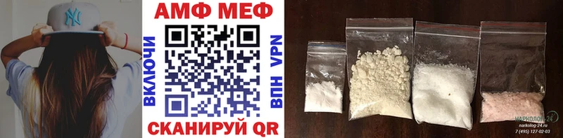 Метамфетамин винт  Купить  Челябинск 